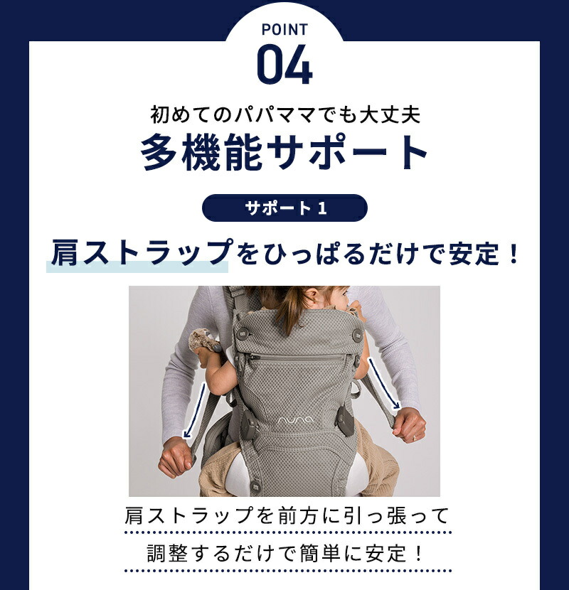 楽天市場】＼全商品13倍以上！／nuna ヌナ 抱っこひも cudl clik