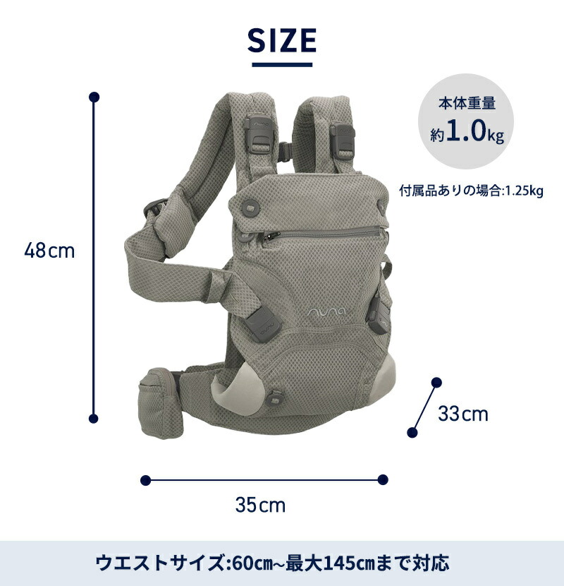 楽天市場】＼全商品13倍以上！／nuna ヌナ 抱っこひも cudl clik