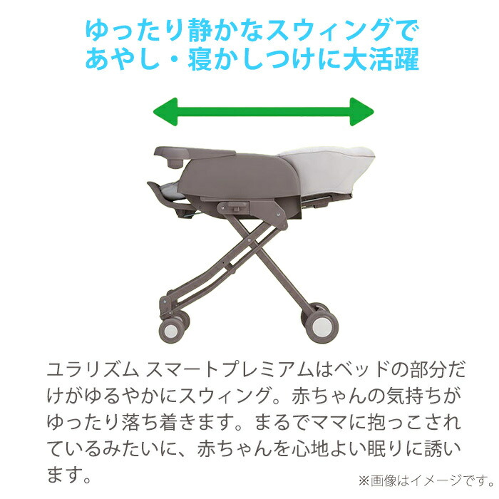 楽天市場】【送料無料】【正規品】 アップリカ Aprica ハイローベッド