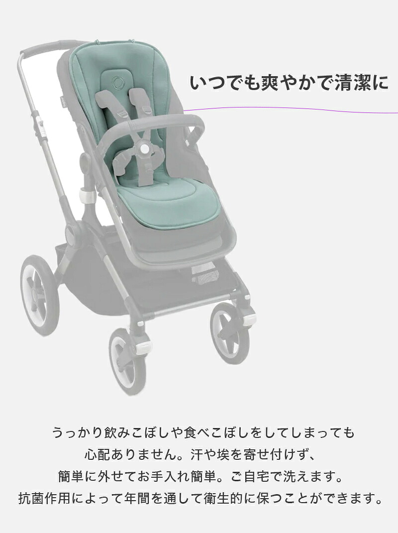 楽天市場】＼全商品13倍以上！／＼新色登場！！／ bugaboo バガブー
