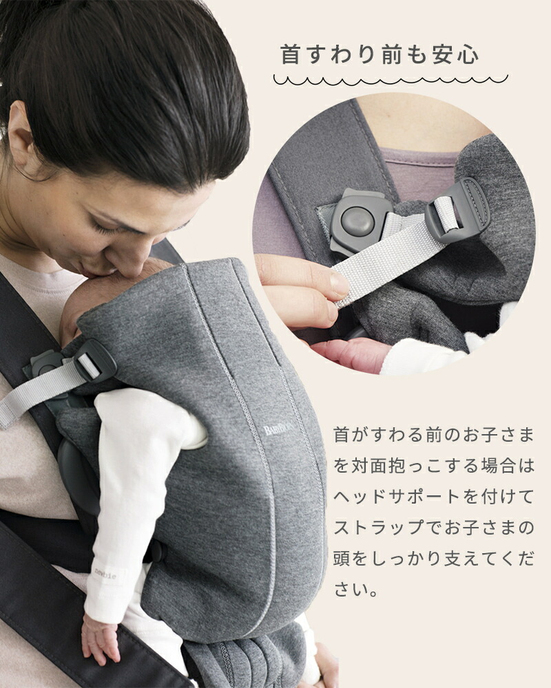 楽天市場】ベビービョルン 抱っこ紐 ミニ エアー MINI Air ブラック