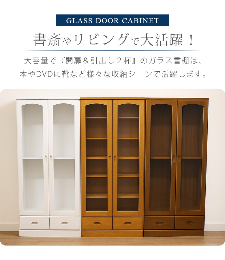 楽天市場】＼10%以上off☆最大800円offクーポン／ キャビネット 完成品