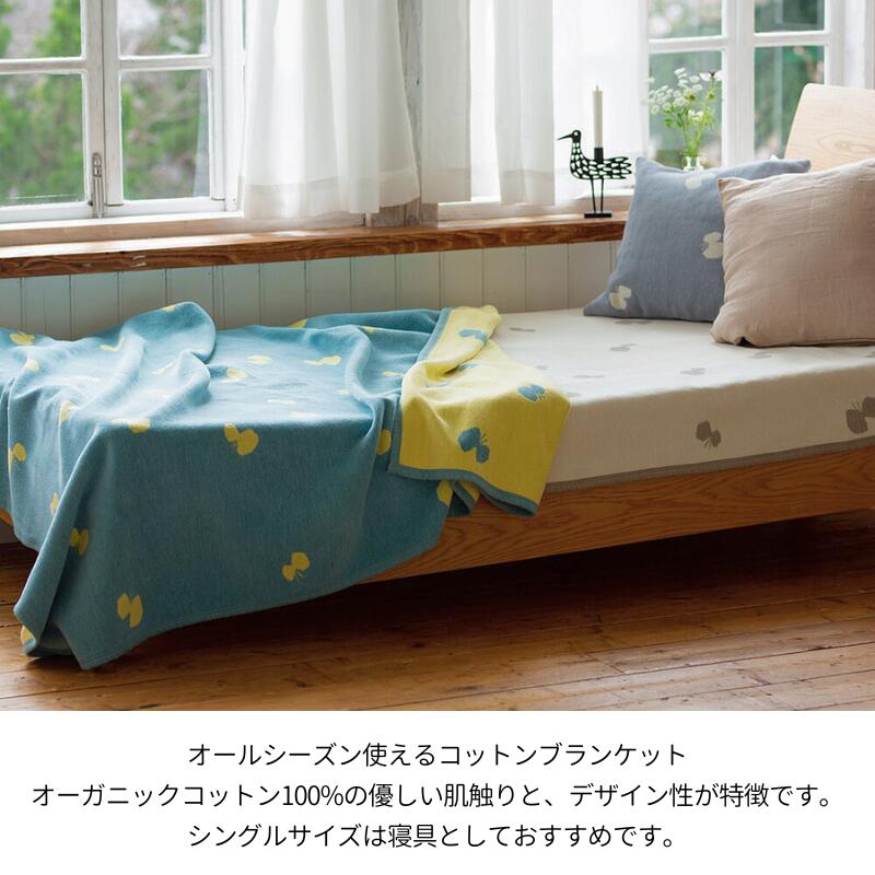 楽天市場】【正規販売店】 KLIPPAN クリッパン ミナペルホネン