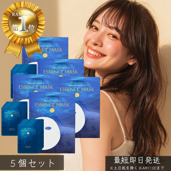 楽天市場】ミキモト コスメティックス（シートマスク・フェイスパック