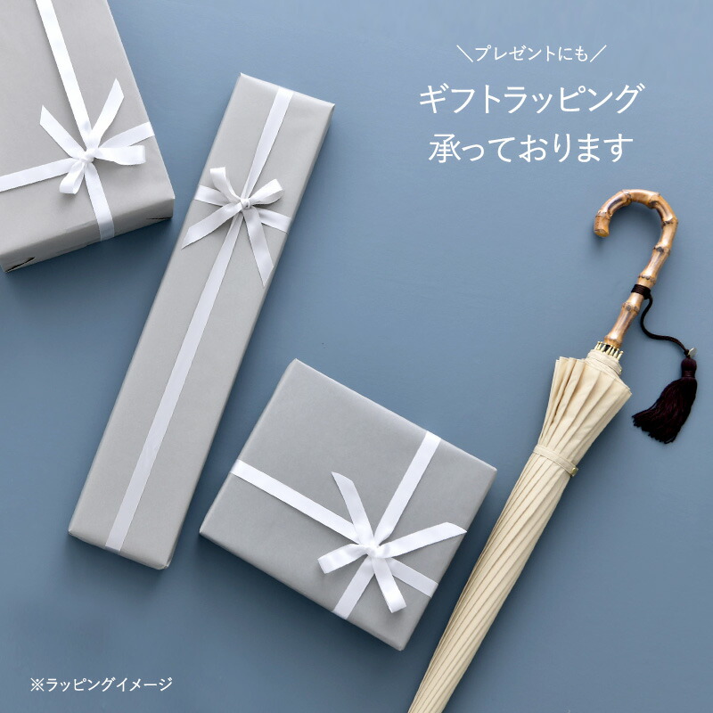 楽天市場】前原光榮商店 婦人長傘 NEWトラッド16カーボン 傘 雨傘