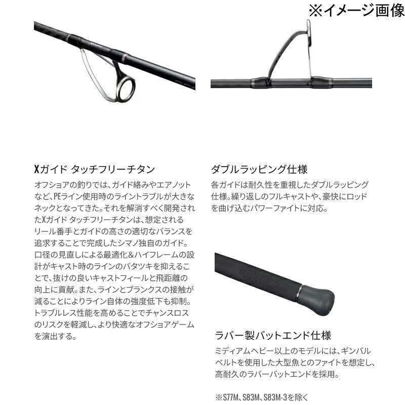 楽天市場】【店内ポイント最大+28倍】 シマノ(SHIMANO) 24 オシア