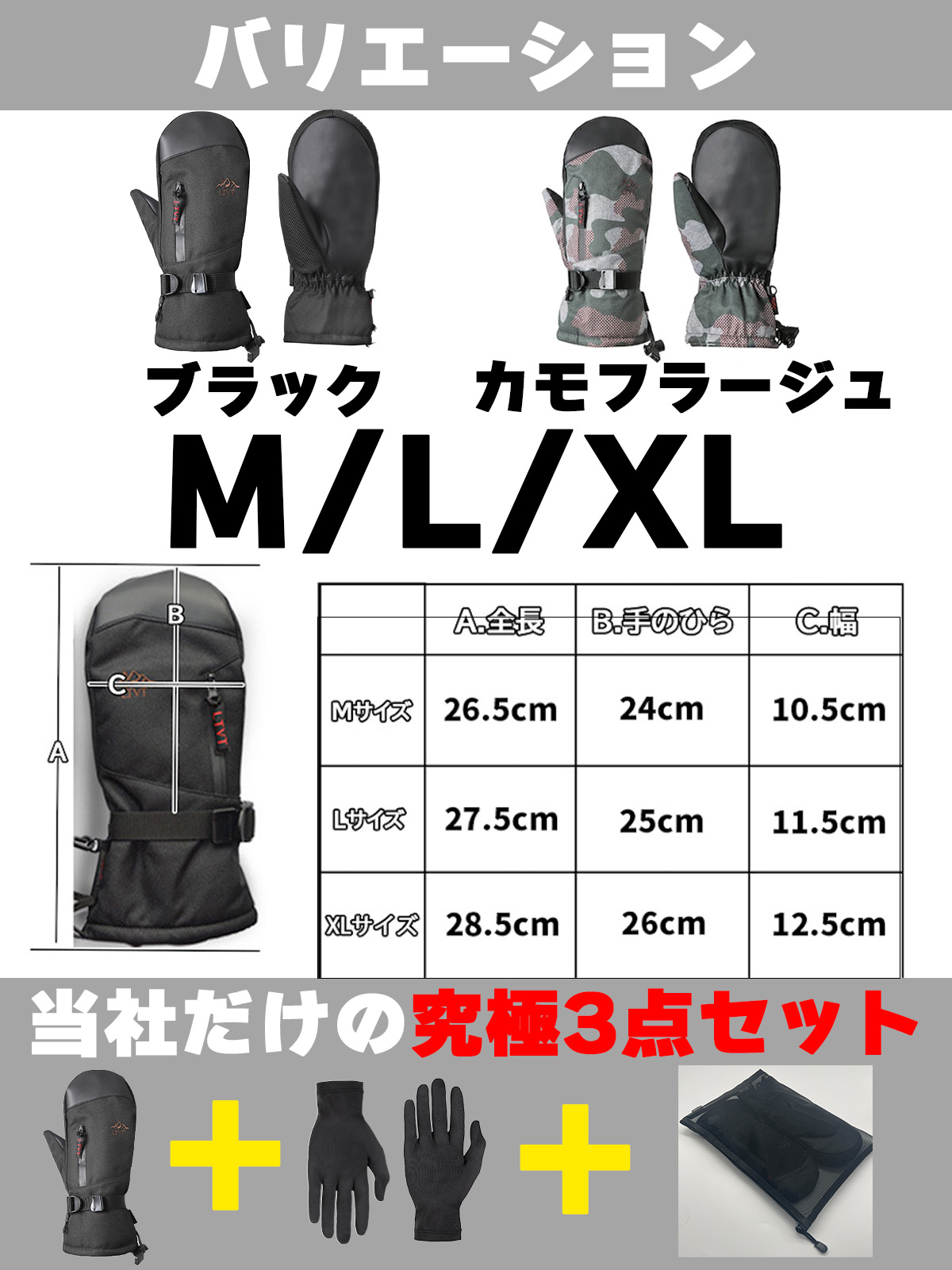 楽天市場】15％オフクーポン！【楽天1位獲得】 5本指インナーグローブ