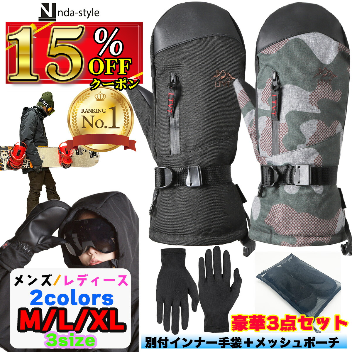 楽天市場】15％オフクーポン！【楽天1位獲得】 5本指インナーグローブ