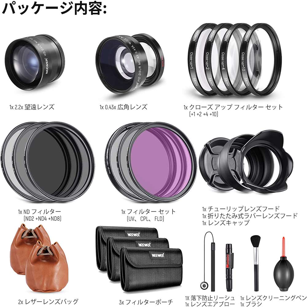 楽天市場】【P10倍+5%OFF券】NEEWER カメラレンズとフィルターセット