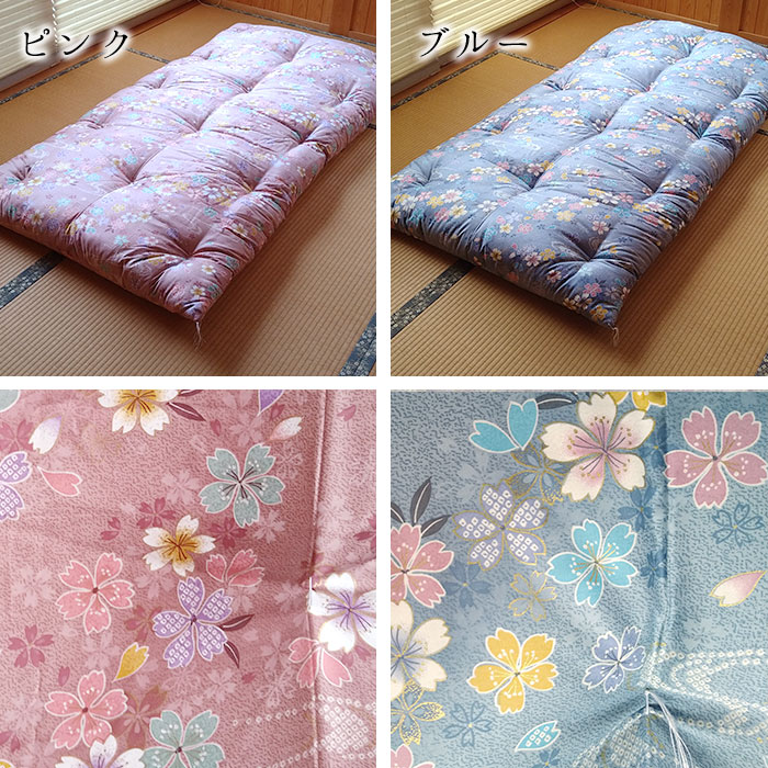 楽天市場】日本製 和布団 敷きふとん シングル 105×200cm 上品 和