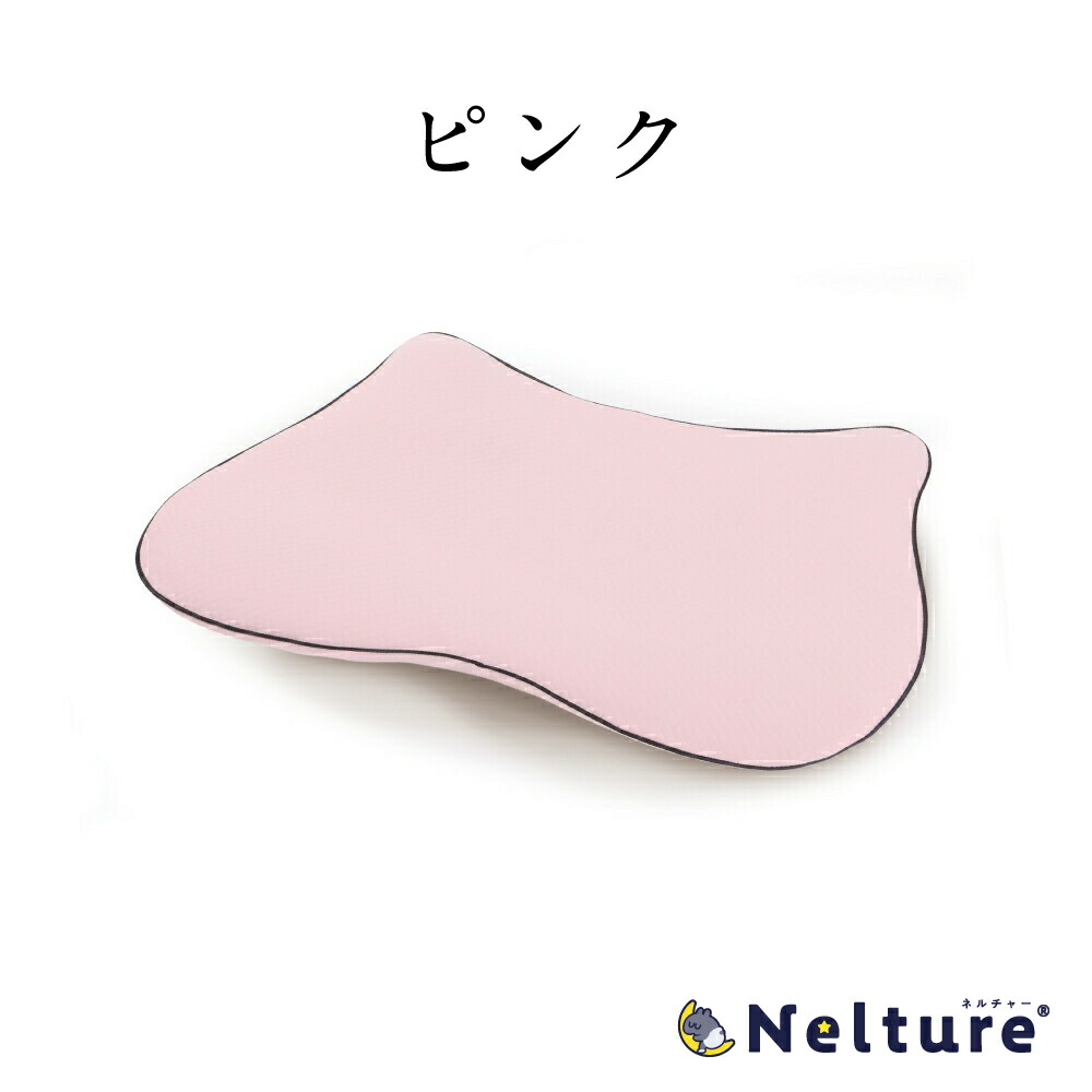 楽天市場】【20％OFF】 横寝枕 MUGON SU-ZI ( スージー ) 枕カバー付き