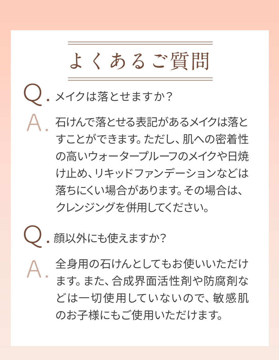 楽天市場】[無添加 洗顔石けん]Natures for ハーバルクリアソープ 95g