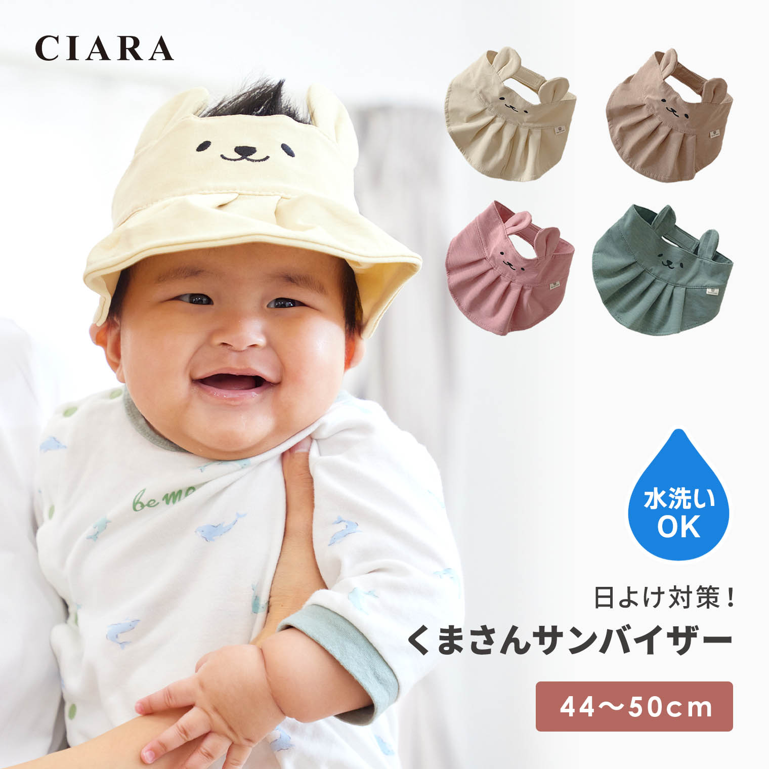 楽天市場】【10%オフクーポン】 帽子 キッズ 日よけ 男の子 女の子