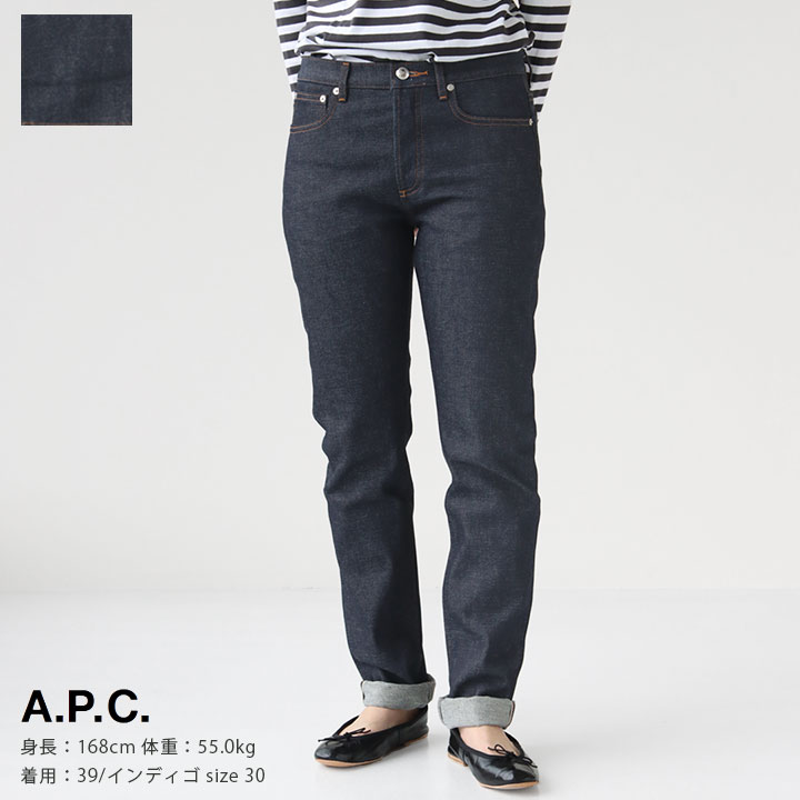 楽天市場】【正規取扱店】A.P.C.(アーペーセー) ニュー スタンダード