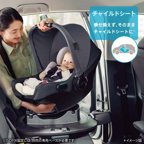 楽天市場】アップリカ エアキャリー AB グレー(1台)【アップリカ