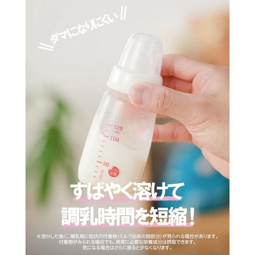 楽天市場】アイクレオ バランスミルク 缶 ケース(2缶×3セット(1缶800g