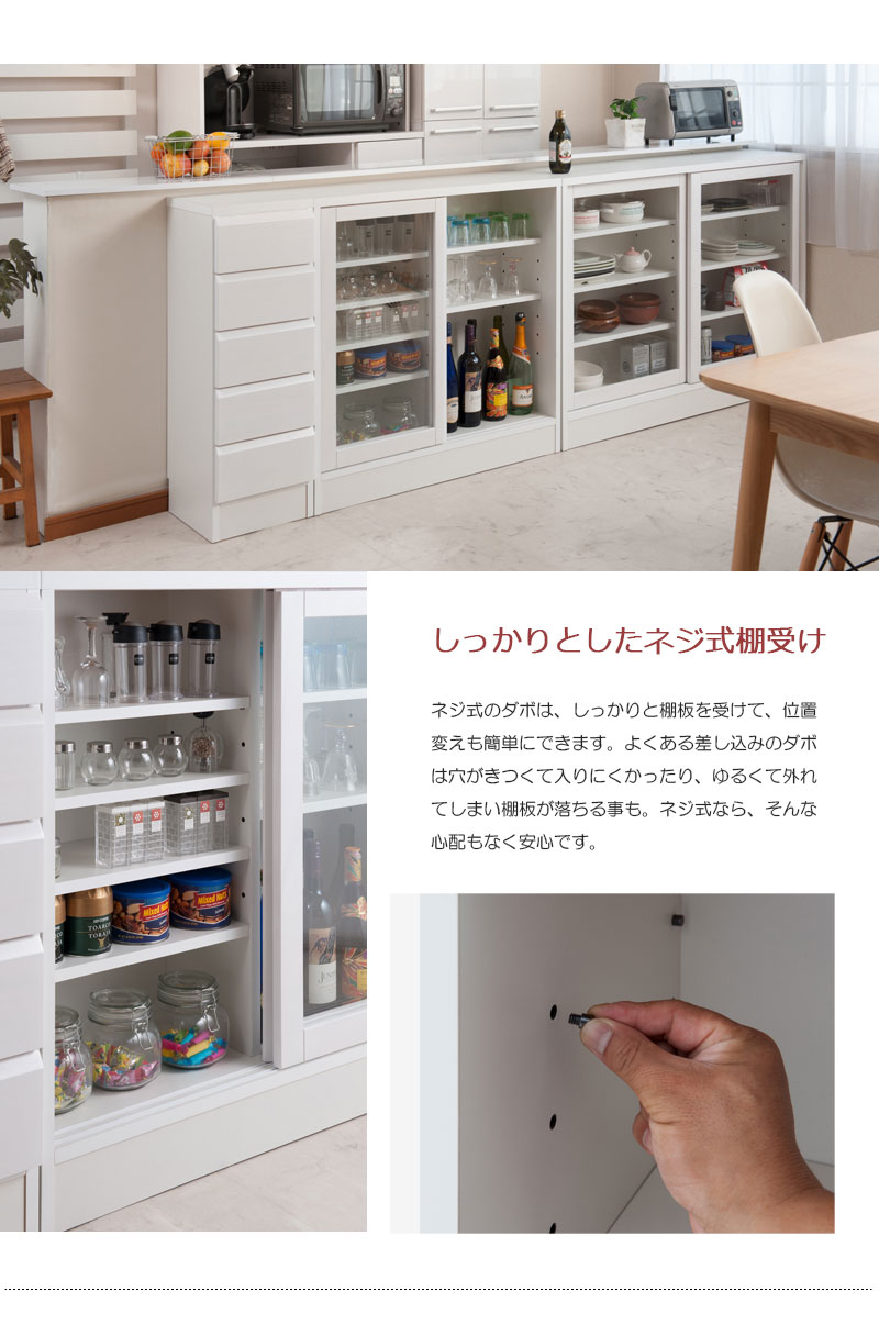 楽天市場】【DELUX】シリーズ カウンター下収納90引戸 ガラス