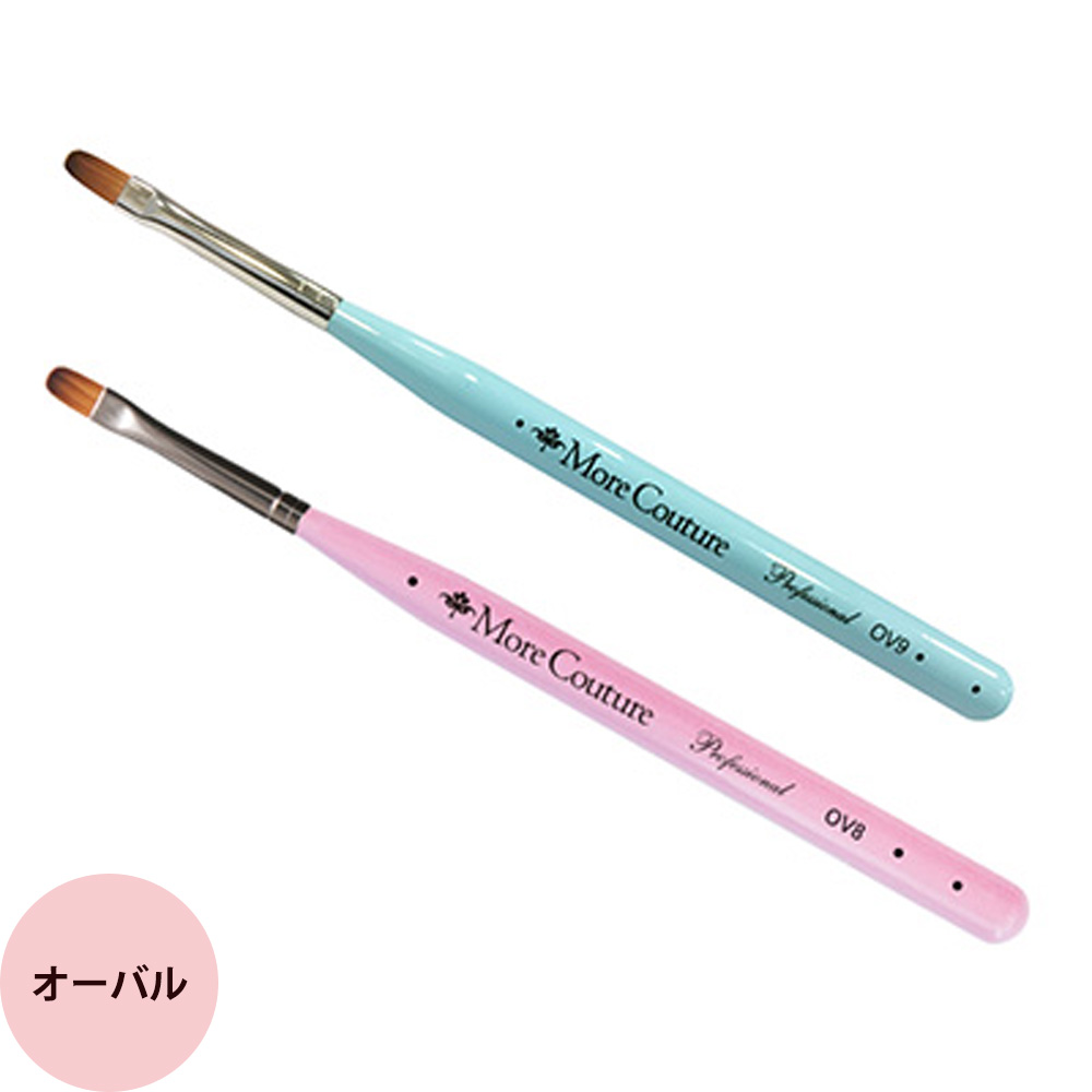 楽天市場】モアクチュール More Couture ターコイヅム ピンクスムース