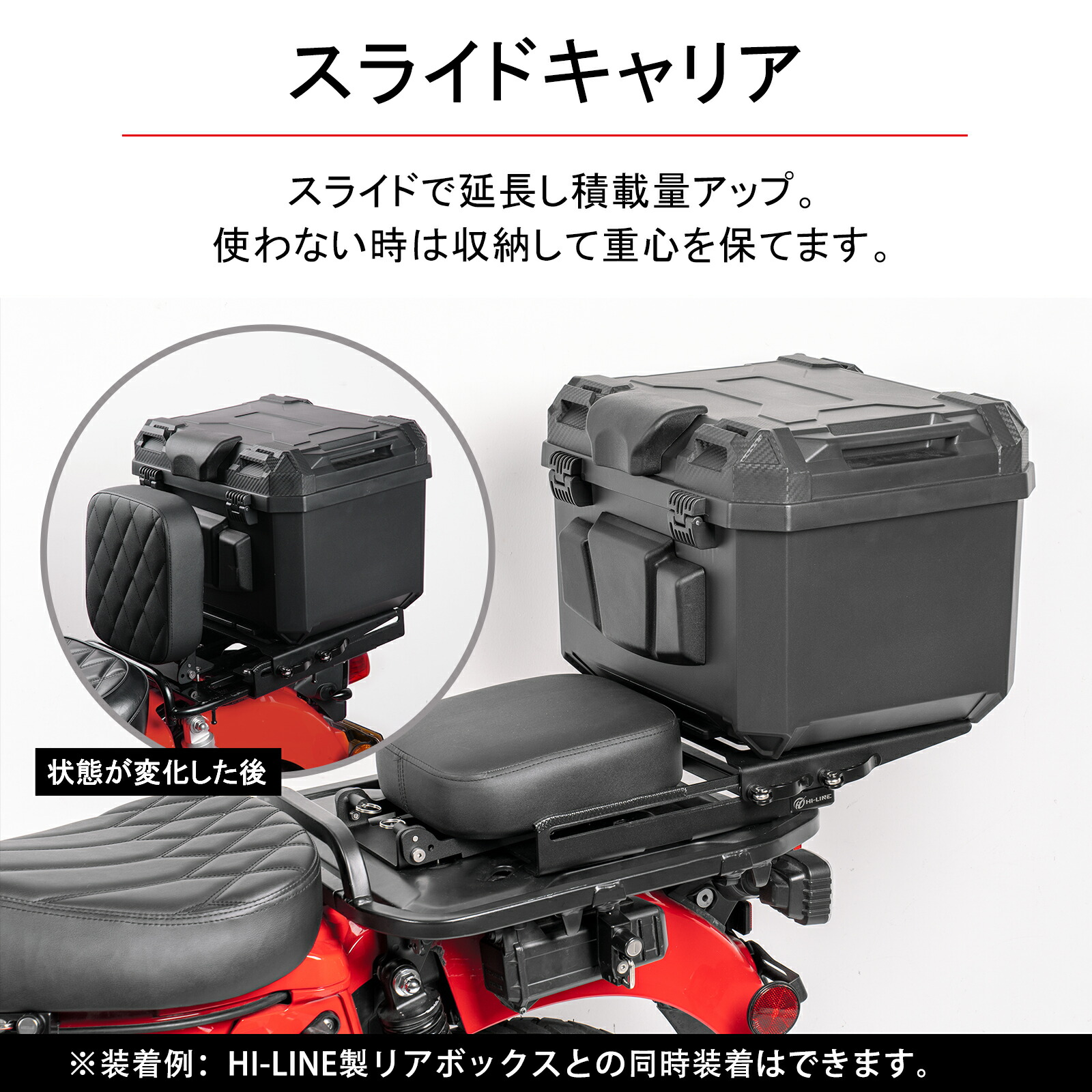 楽天市場】【セット】クロスカブ スーパーカブ ハンターカブ 50 110