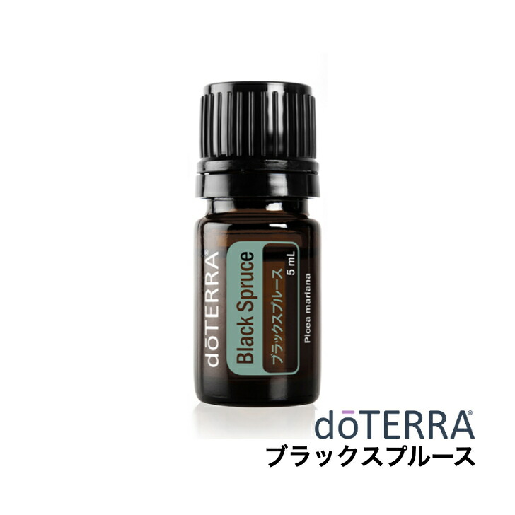 doterra」の人気商品一覧 | 安い商品を通販サイトから探す - 価格.com