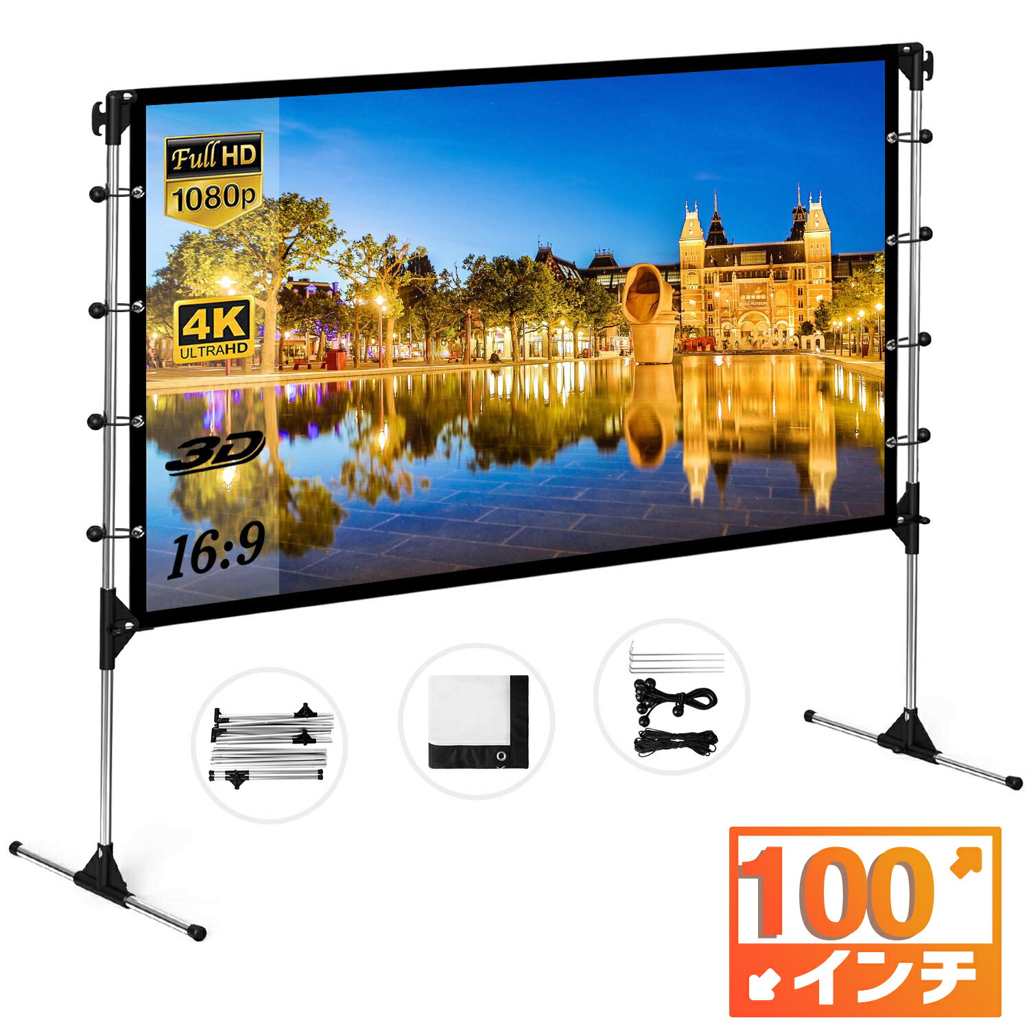 楽天市場】送料無料 プロジェクタースクリーン 100インチ 16:9