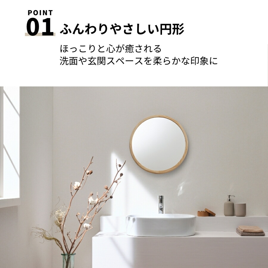 楽天市場】【10％OFFクーポン 12,600→11,340円】 ウォールミラー 丸