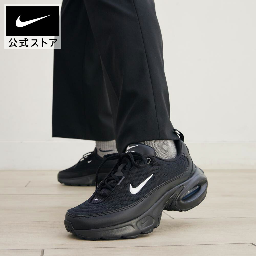 楽天市場】AIRMAX PORTALの通販