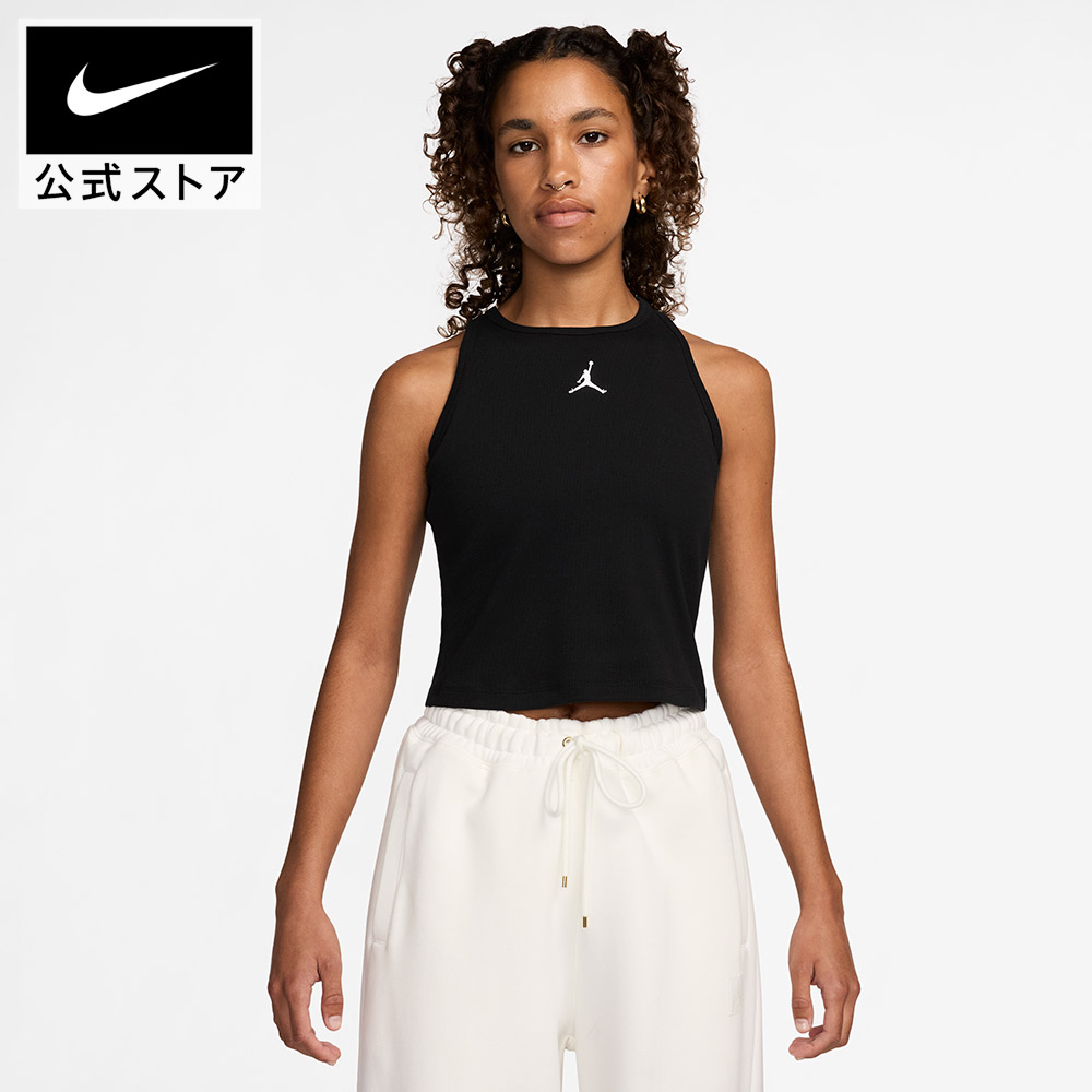 楽天市場】【クリアランス価格】ジョーダン エッセンシャル ウィメンズ