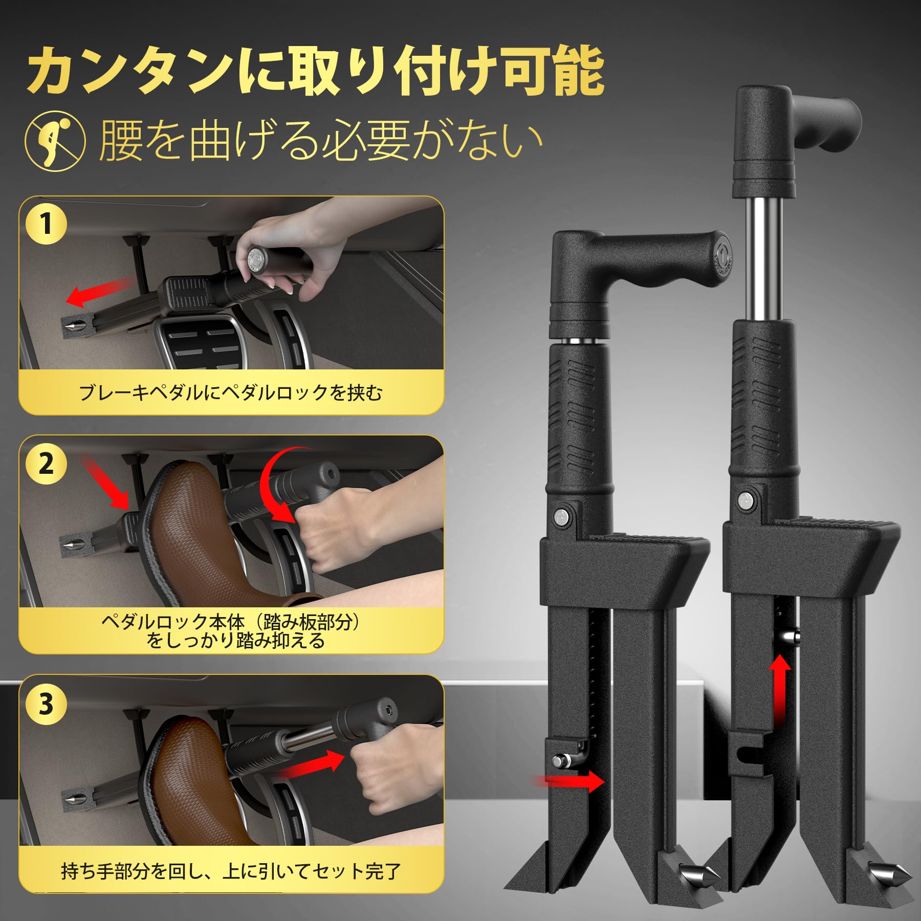 楽天市場】ペダルロック 盗難防止 車 カーセキュリティ ブレーキロック