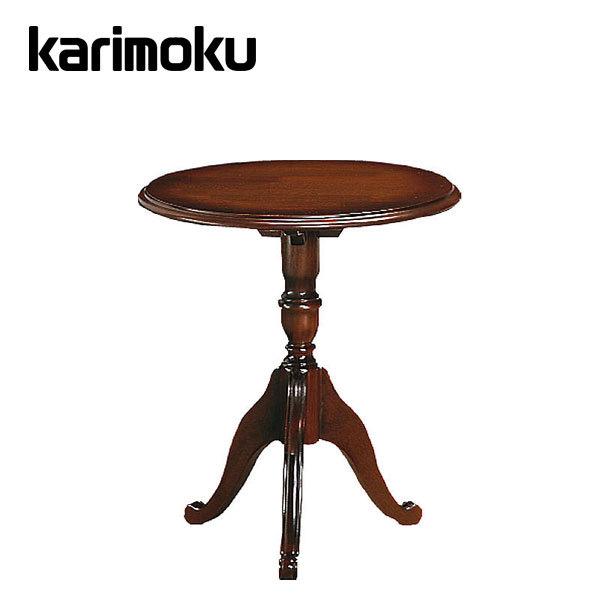 楽天市場】カリモク コロニアル サイドテーブル コロニアルの通販