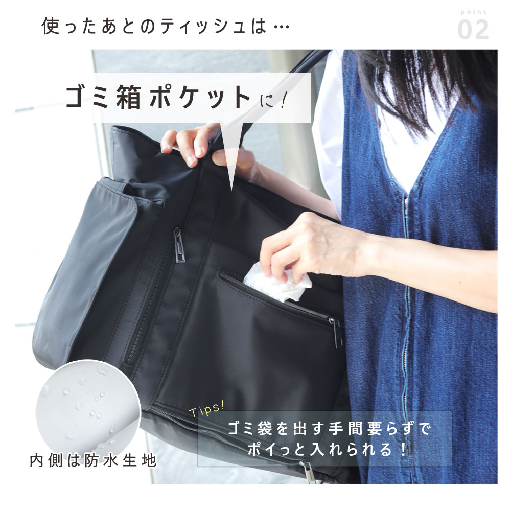 楽天市場】【3000円OFFクーポン配布中】 マザーズバッグ トート