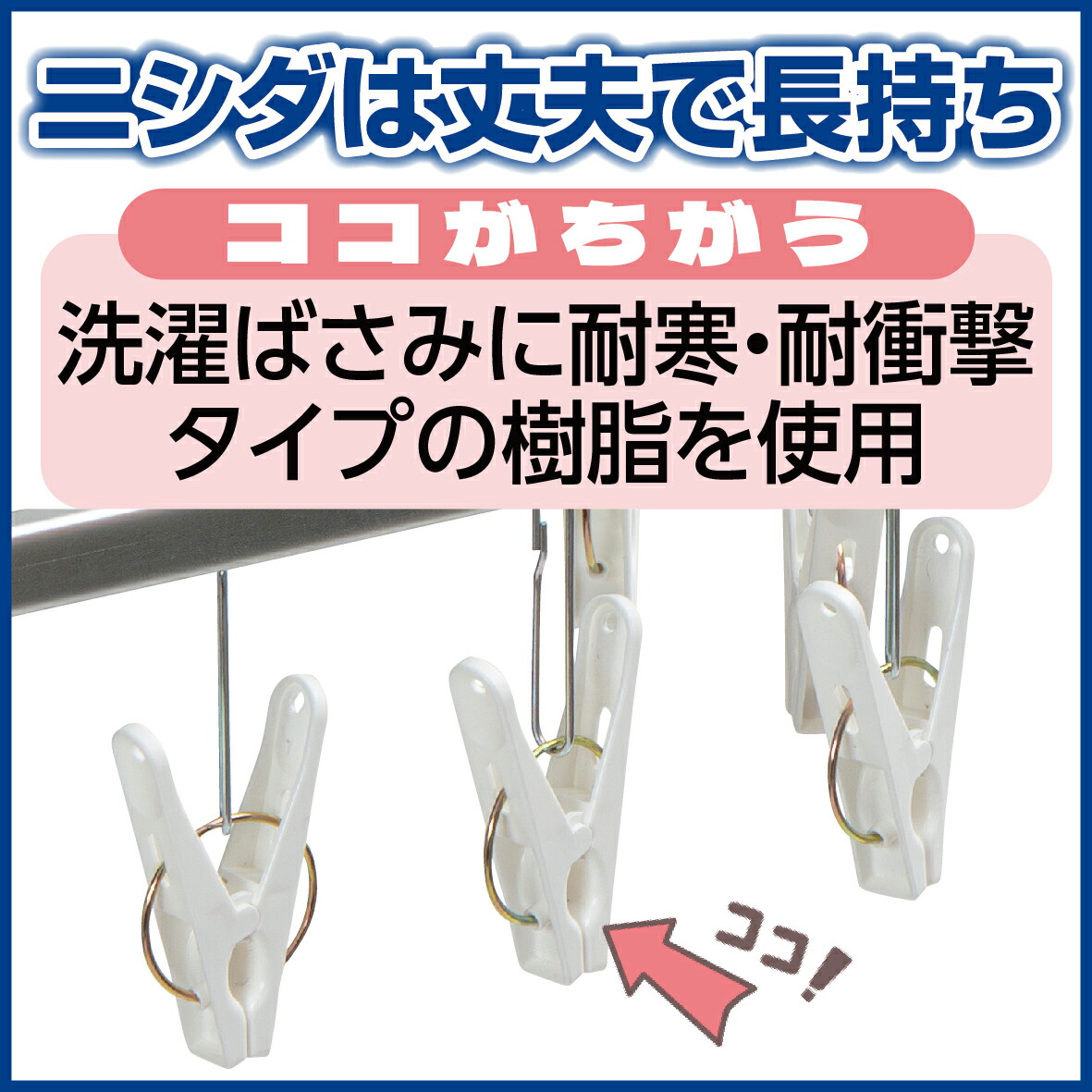 楽天市場】サタプラ ひたすら試してランキング で紹介 40ピンチ 2個