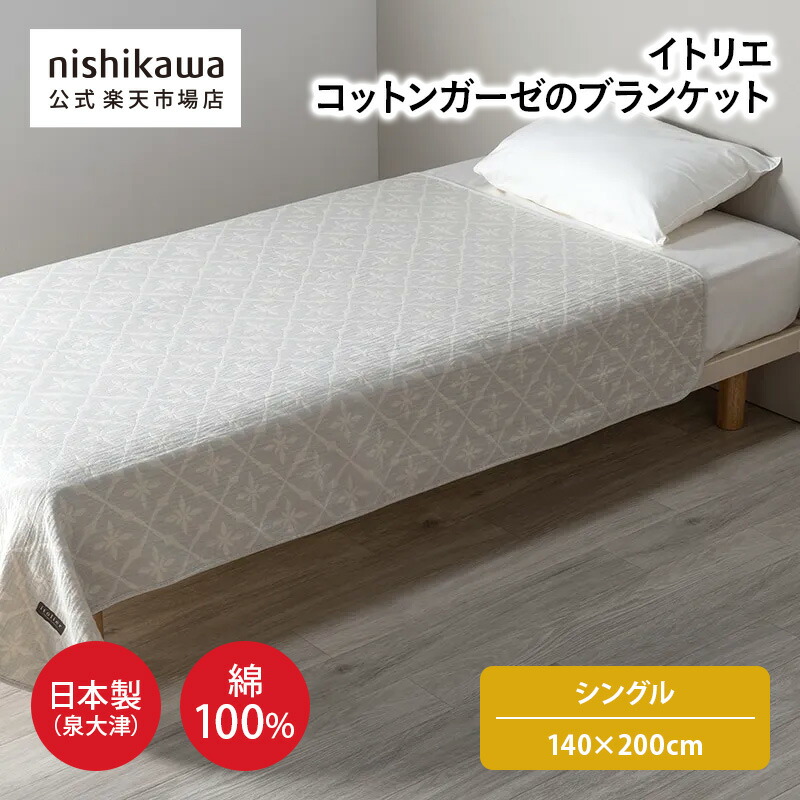 楽天市場】KLIPPAN クリッパン オーガニックコットン＆シュニール織り