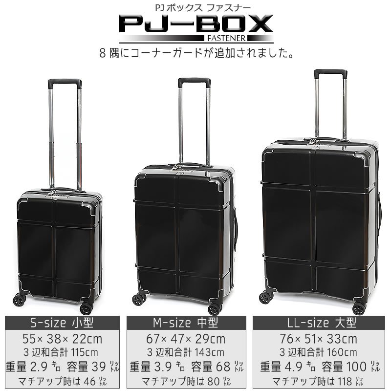 楽天市場】スーツケース Mサイズ 中型 キャリーケース 取り外し可能 W