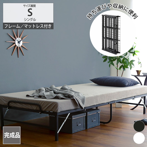楽天市場】《3/11 1:59まで！P10倍×クーポン》折りたたみベッド【完成