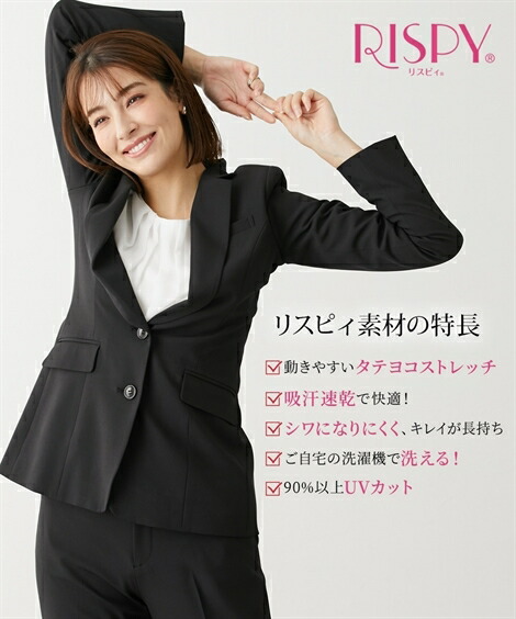 楽天市場】【SALE】◇20％OFF◇《サイズ交換無料》【高身長さん向け