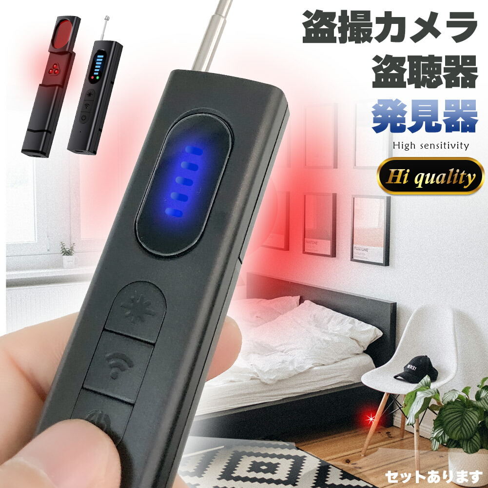 楽天市場】□レンタル□ 盗聴電波発見機 VR-150 貸し出し 2日間（2,400