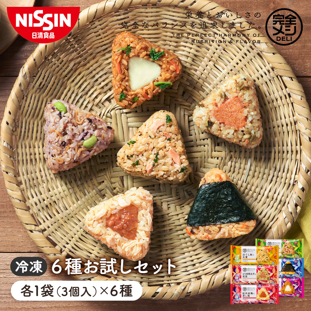 楽天市場】【 Aグループ対象商品 日清食品公式 】冷凍 完全メシ DELI