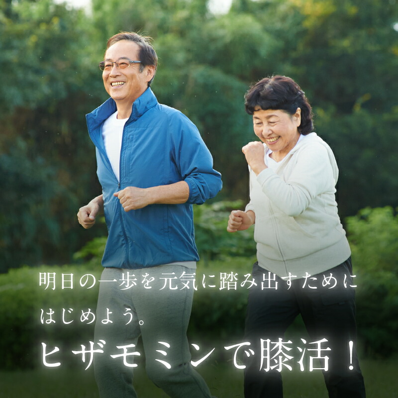 楽天市場】【楽天週間1位☆30%OFFクーポン】膝サポーター ひざ