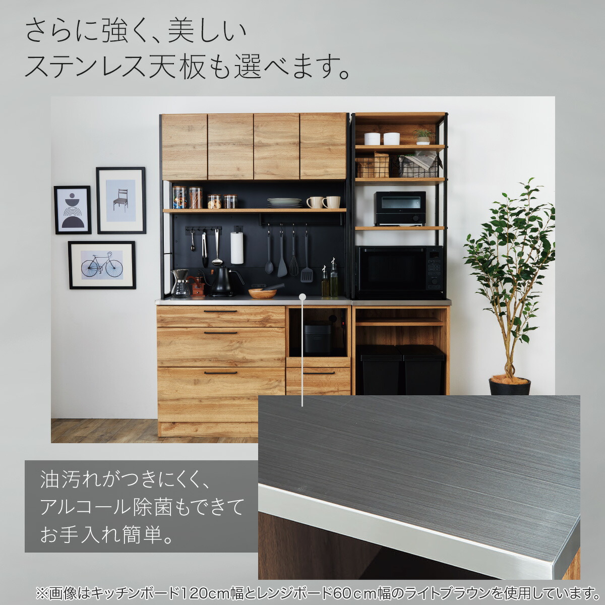 楽天市場】キッチンボード (IM301 100OP LBR) ニトリ 【配送員設置商品