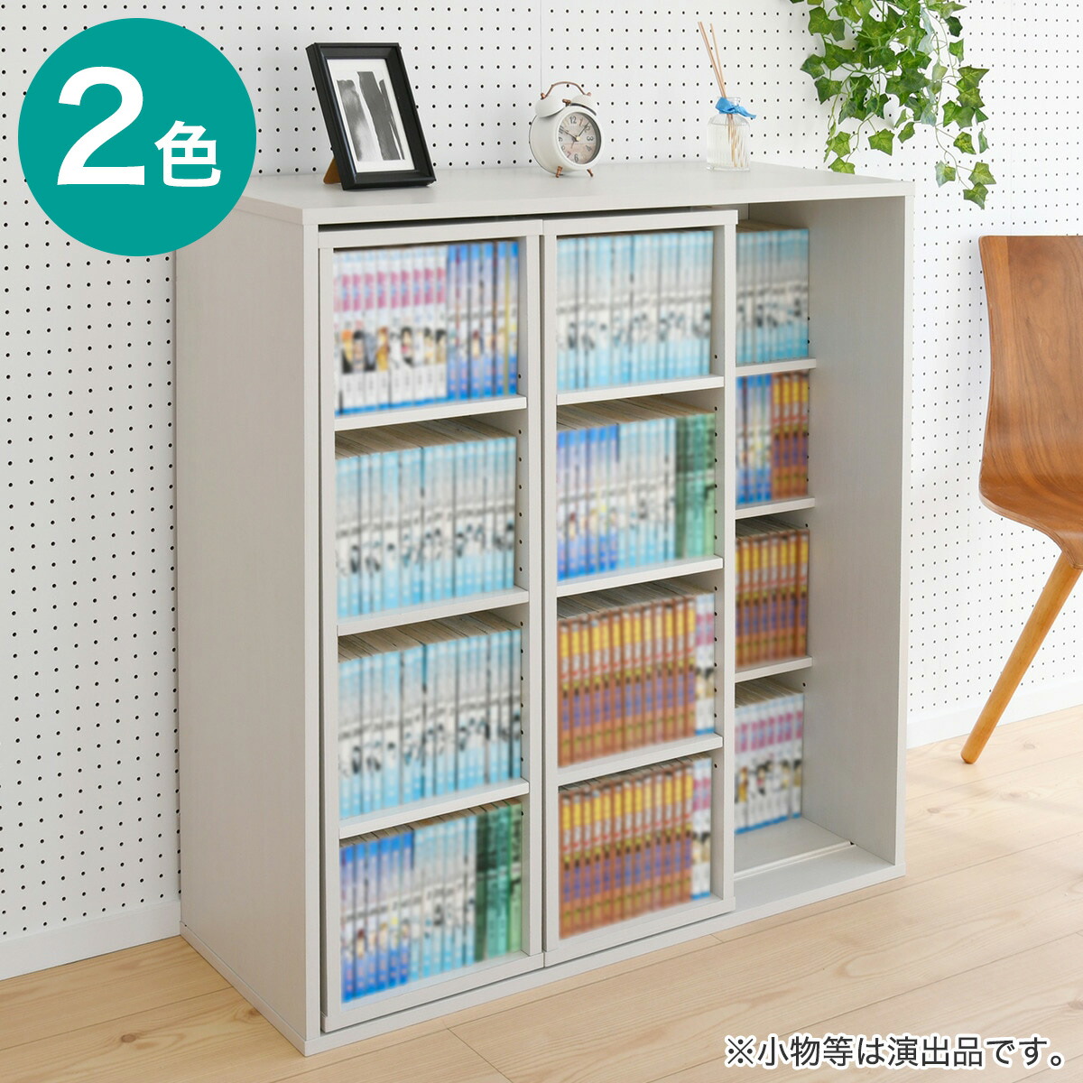 楽天市場】スライド 本棚 ニトリの通販