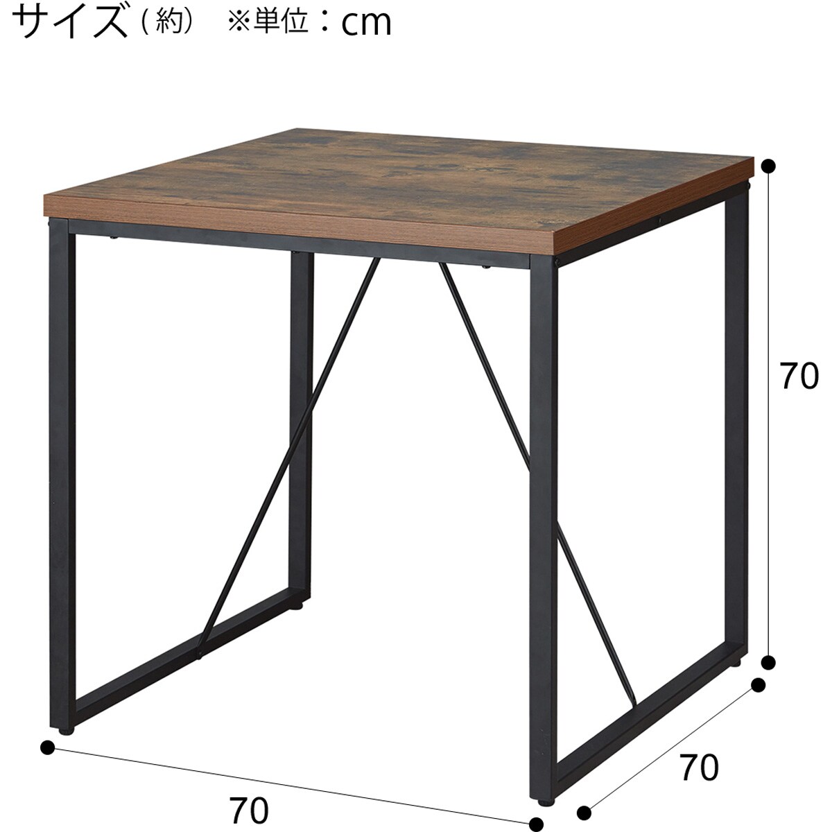 楽天市場】[幅70cm] ダイニングテーブル3点セット (DTステイン70MBR/DC