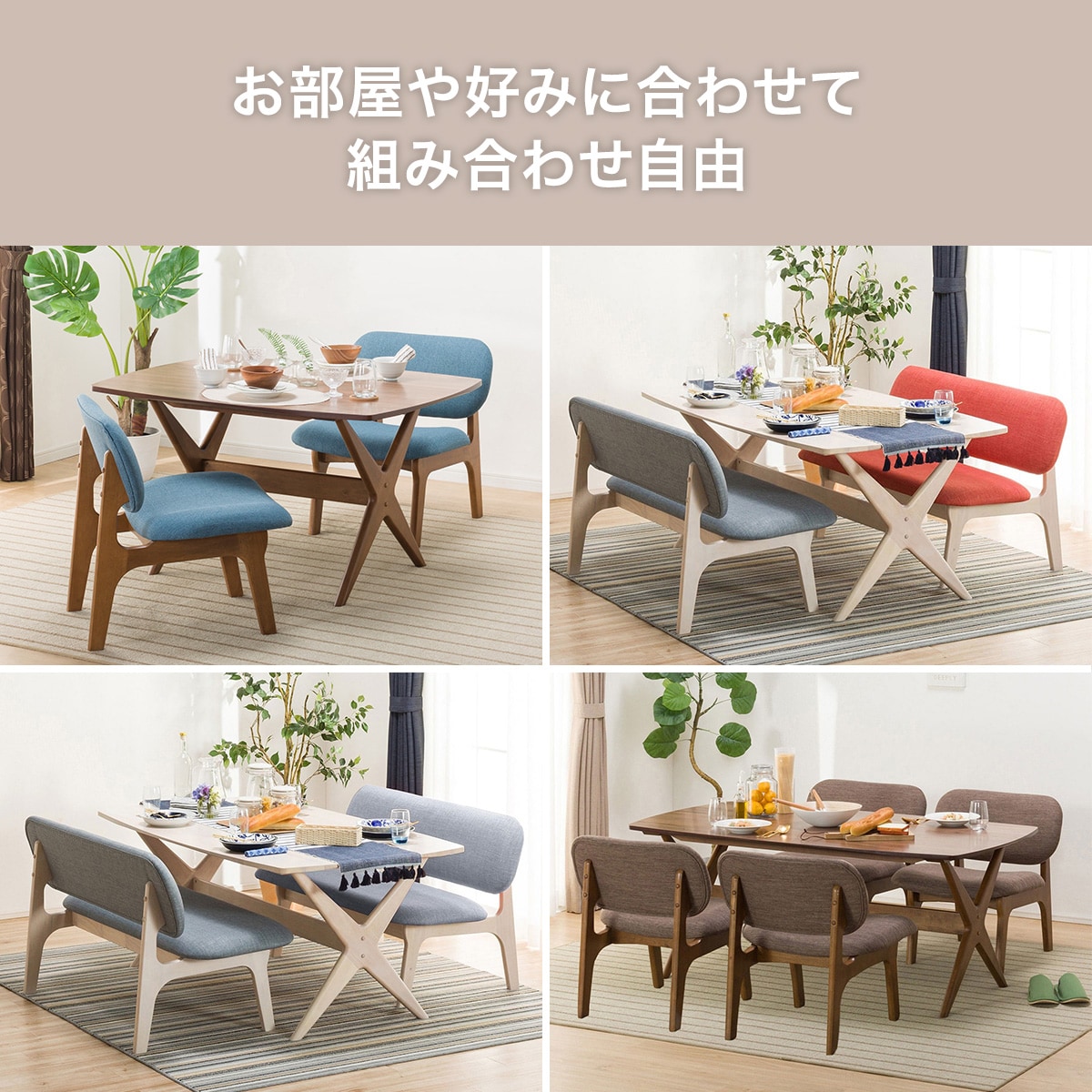 楽天市場】リビングダイニング2人用チェア (リラックスワイドNSF