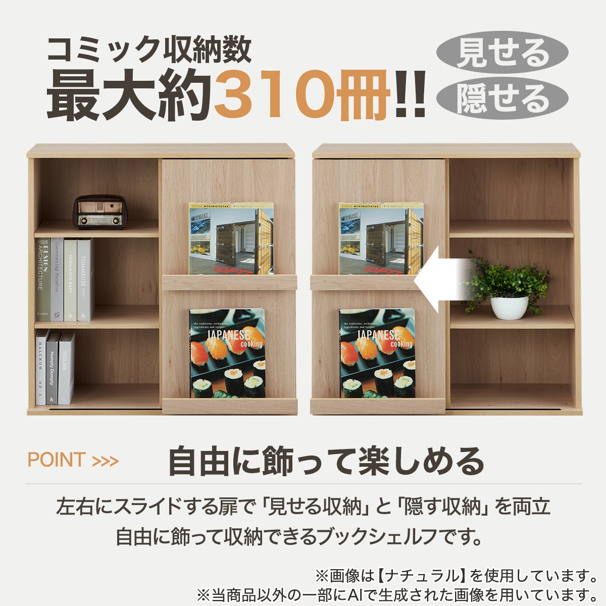 楽天市場】ブックシェルフ(CM001-8285) ニトリ 【玄関先迄納品】 : ニトリ