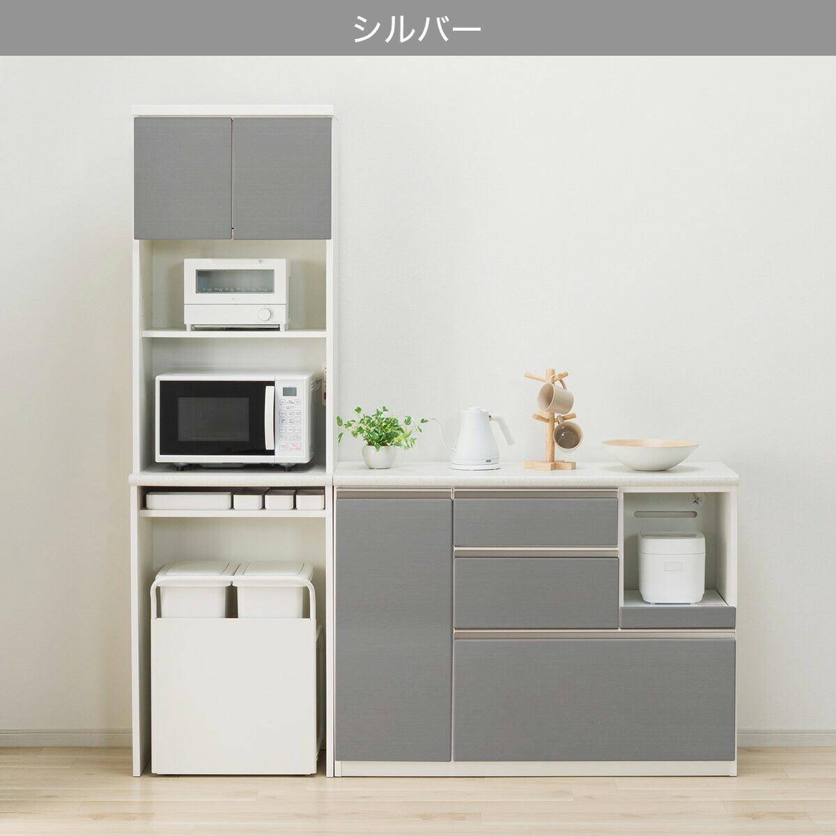 楽天市場】レンジボード・キッチンカウンターセット(アルミナ2 60OP