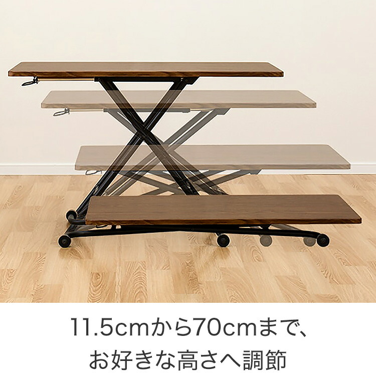 楽天市場】昇降センターテーブル(ライザN)【玄関先迄納品】 ニトリ
