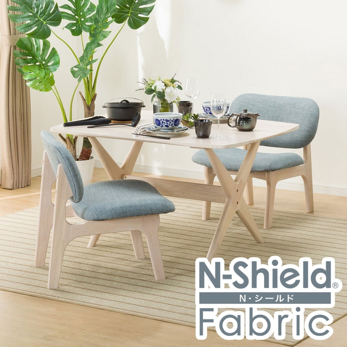 楽天市場】リビングダイニングテーブル3点セット (LDリラックスワイド