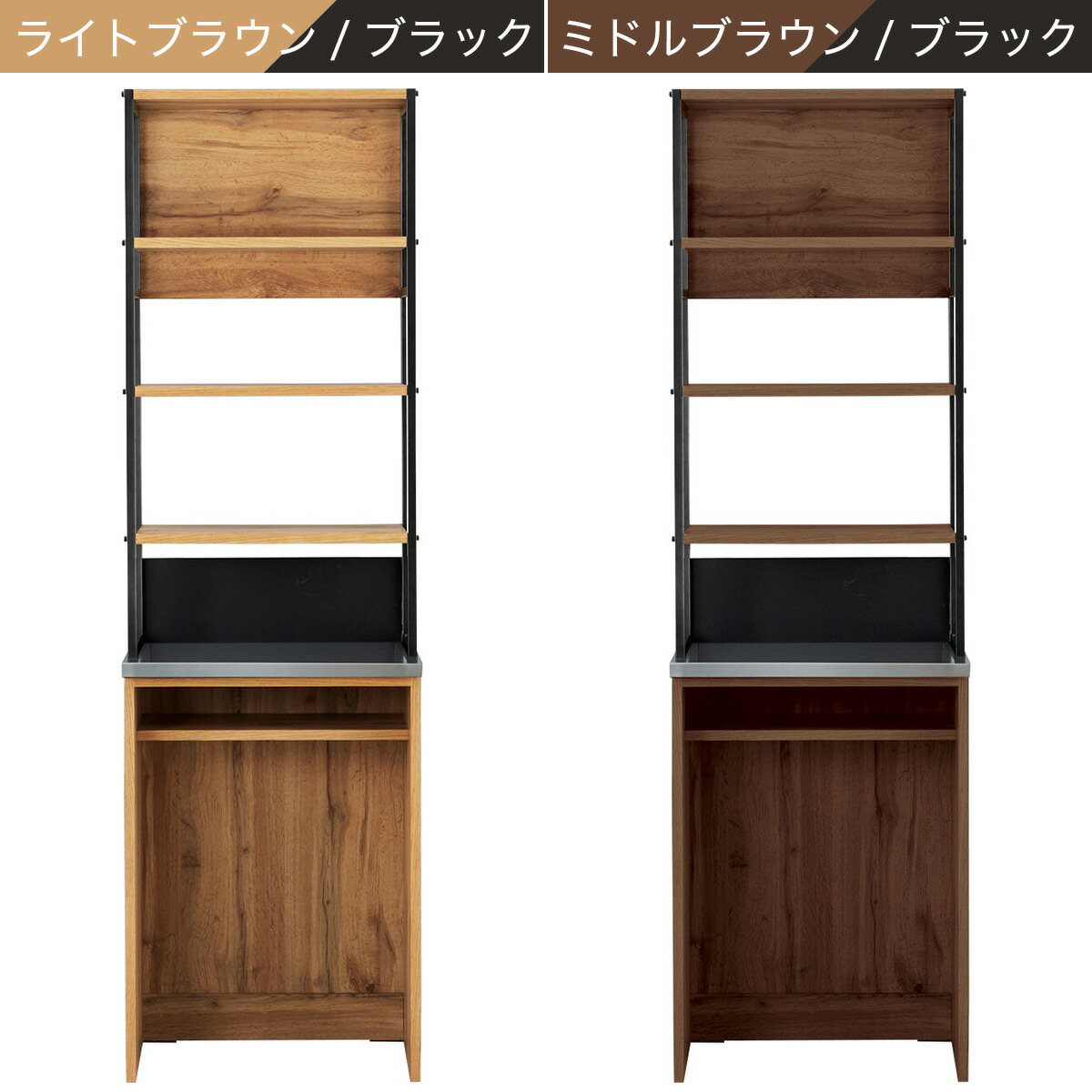 楽天市場】レンジボード(IM301 60OP) ニトリ 【配送員設置商品