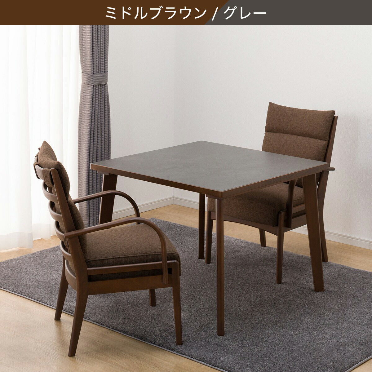 楽天市場】ダイニングテーブル3点セット(Nコレクション T-12 90A /C-27