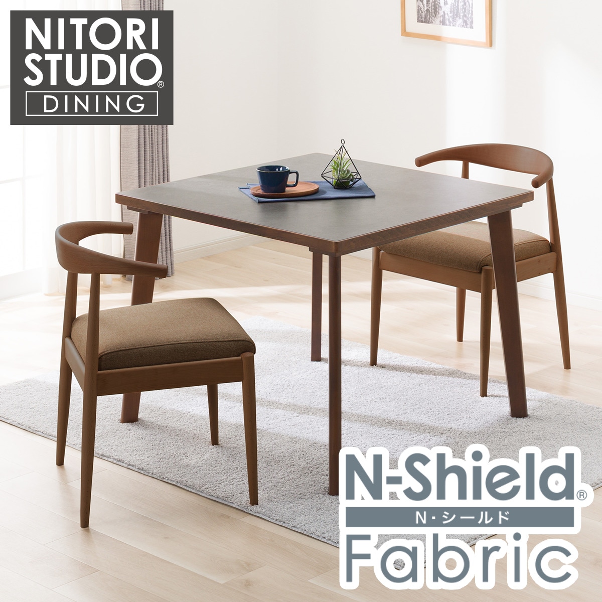 楽天市場】傷・汚れに強いファブリック ダイニングテーブル3点セット(T